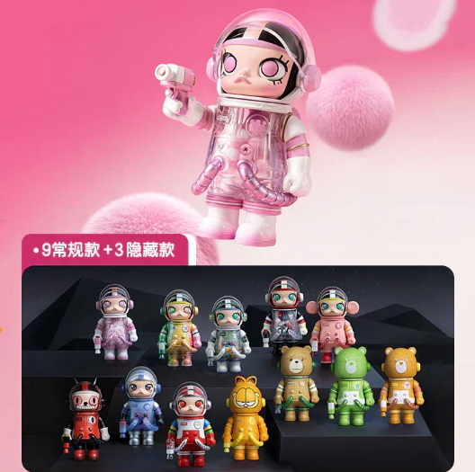 Mega Space Molly 100% Series 3. Blind Box