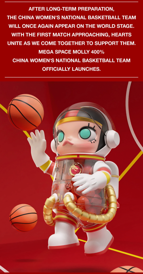 MEGA SPACE MOLLY 400% CHINA WOMEN'S NATIONAL BASKETBALL TEAM