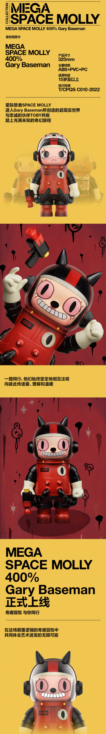 Mega Space Molly 400% Gary Baseman Series PVC Figure