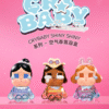 CRYBABY SHINY SHINY series air fragrance blind box