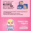 CRYBABY SHINY SHINY series air fragrance blind box
