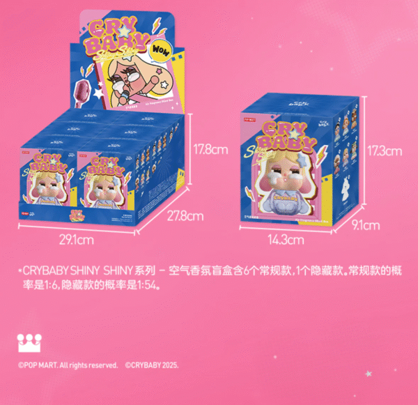 CRYBABY SHINY SHINY series air fragrance blind box
