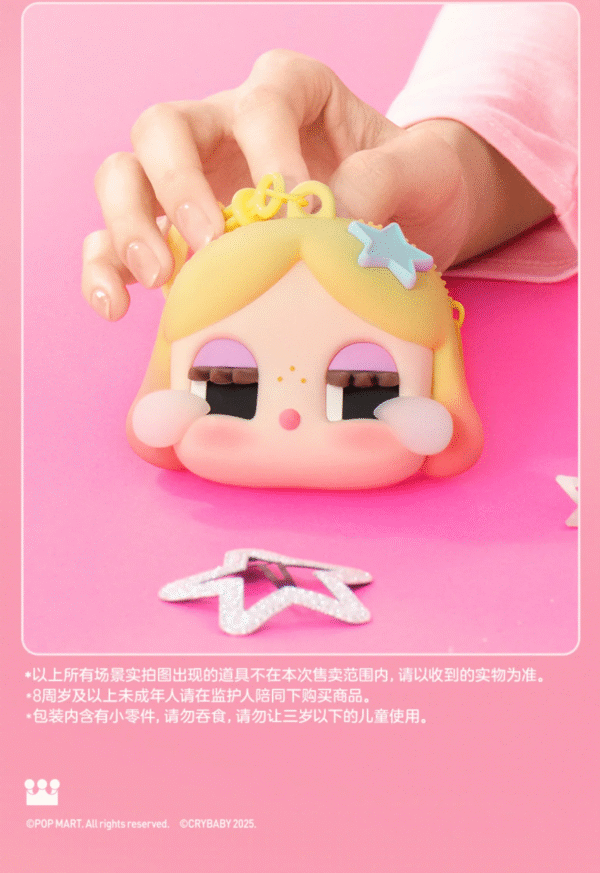 CRYBABY SHINY SHINY series headphone bag