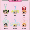 微信图片_20250810152948_799 Crybaby Powerpuff Girls Vinyl Face Series Plush Dolls. Blind Box (Whole Box)